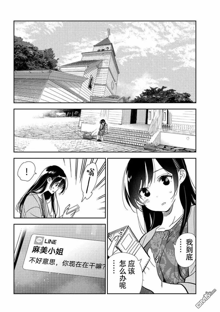 第212话 试看版