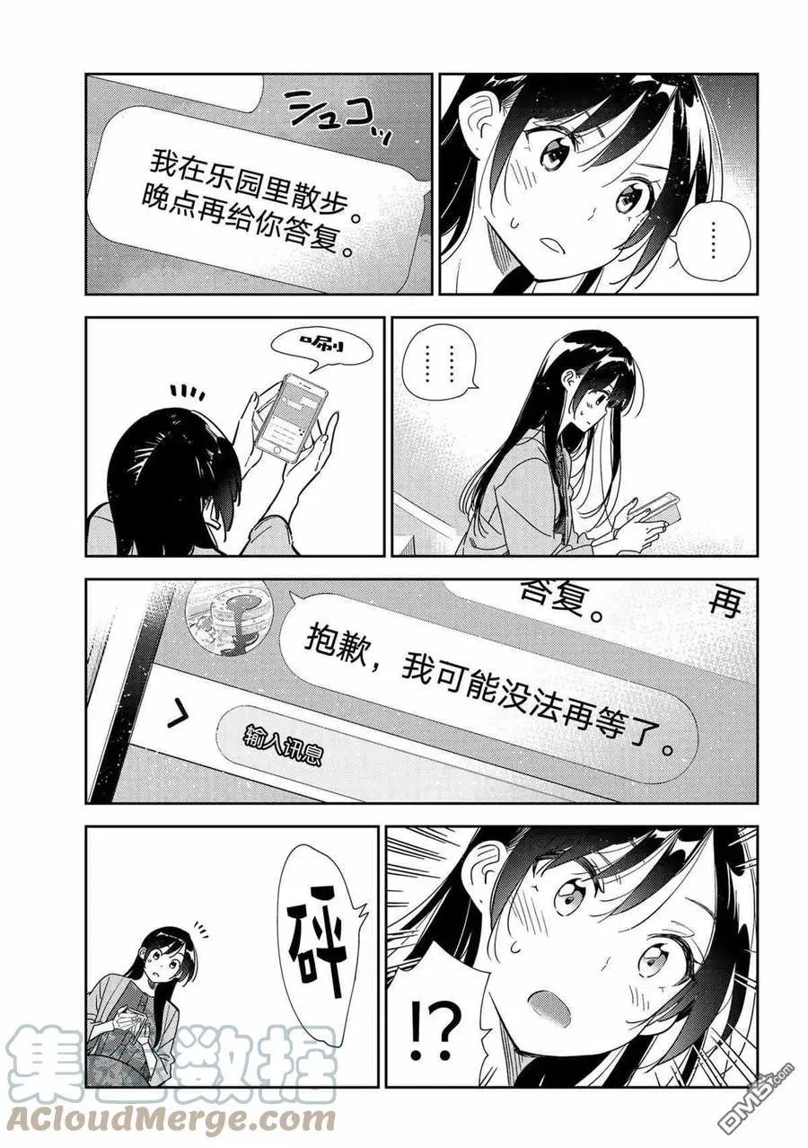 第212话 试看版