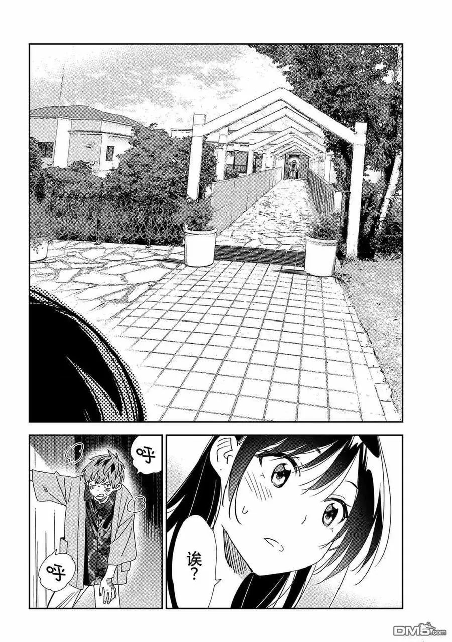 第212话 试看版