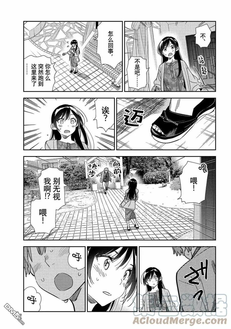第212话 试看版