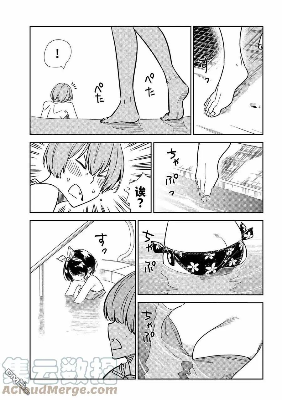 第212话 试看版