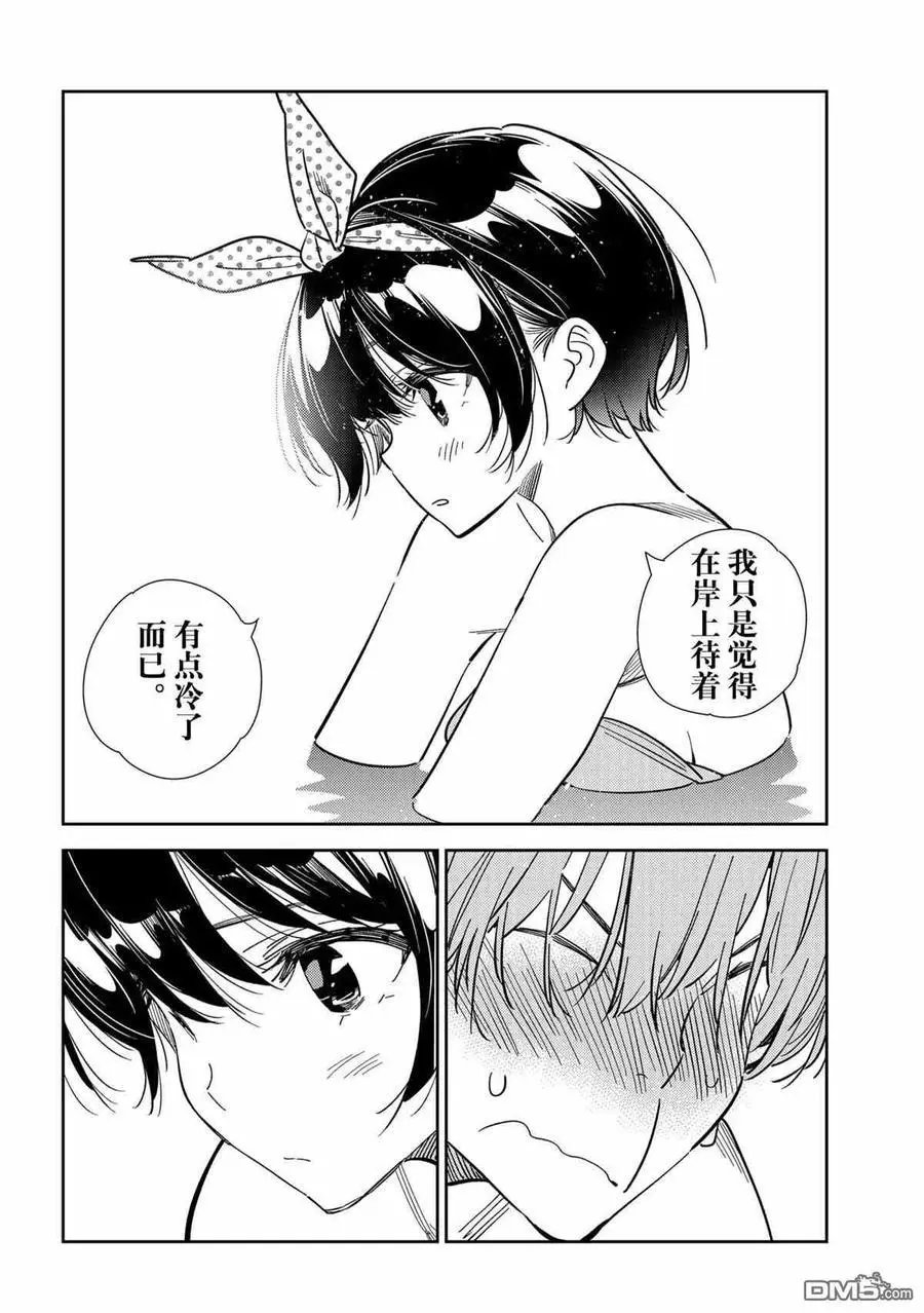 第212话 试看版