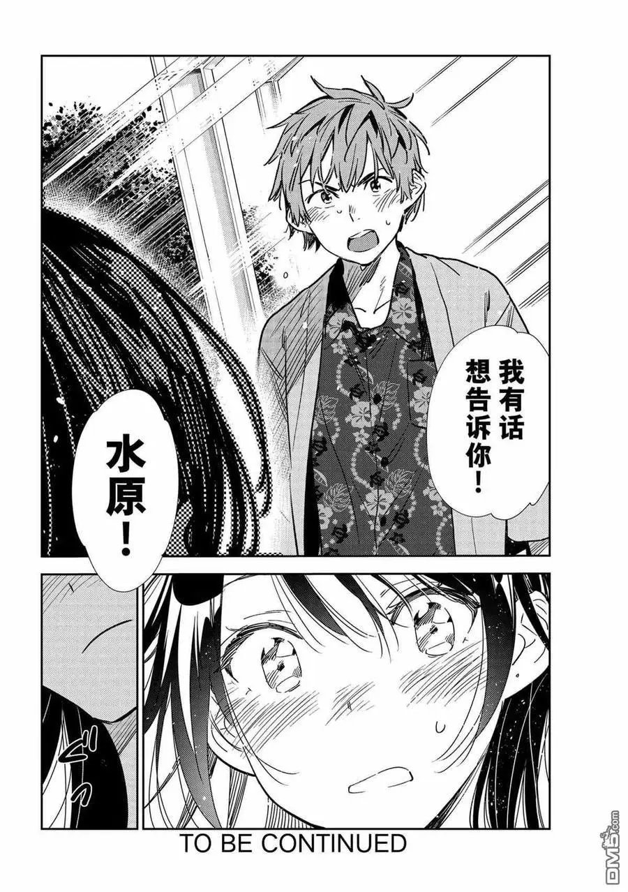 第212话 试看版