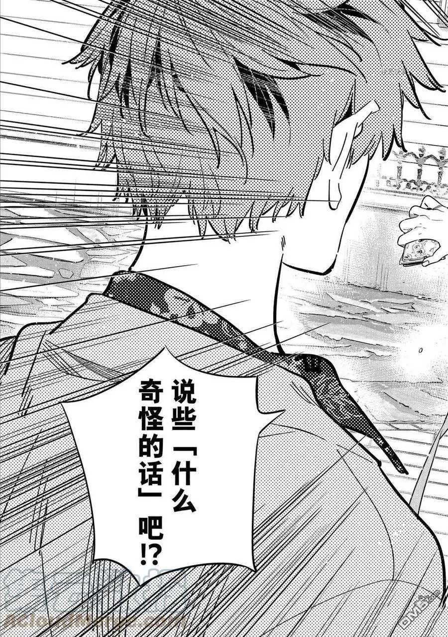 第213话 试看版