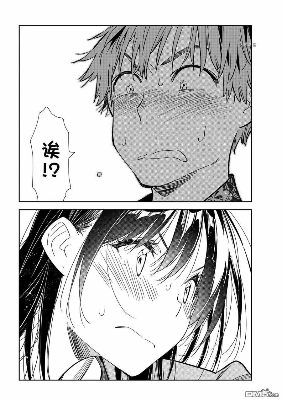 第213话 试看版