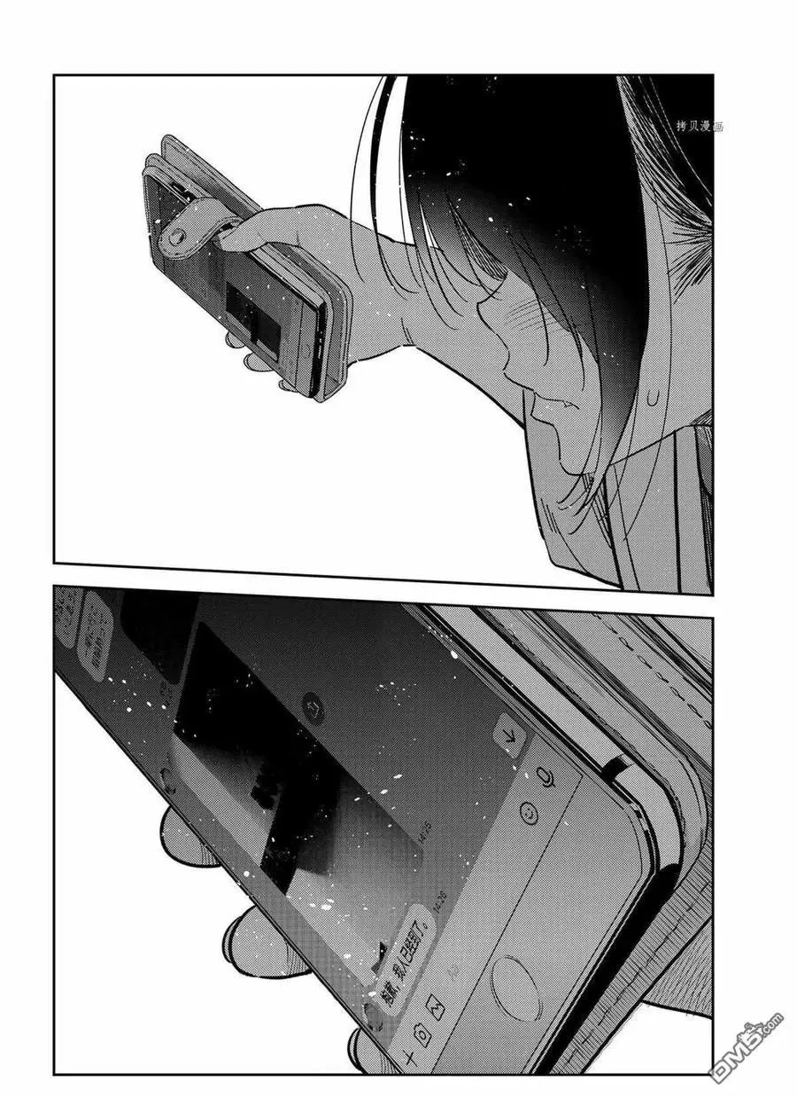第213话 试看版