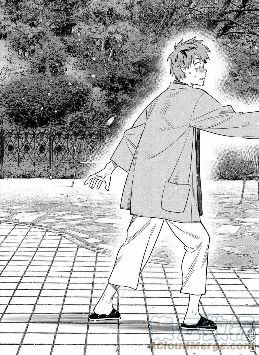 第213话 试看版