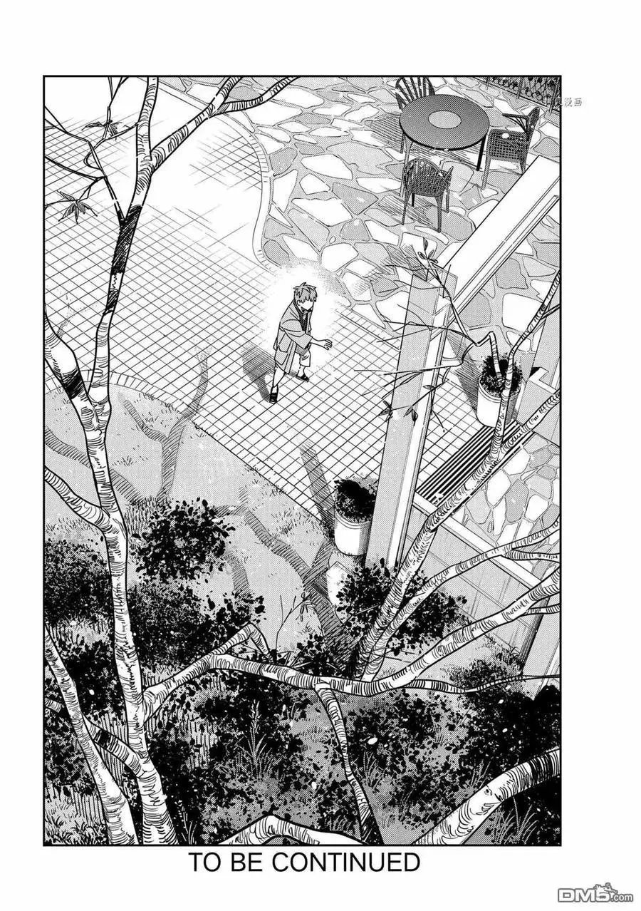 第213话 试看版
