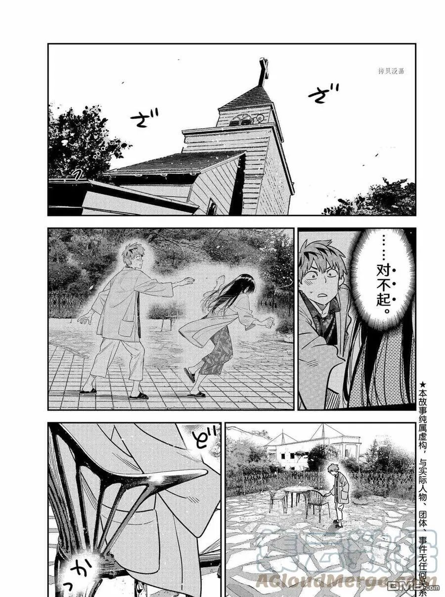 第214话 试看版