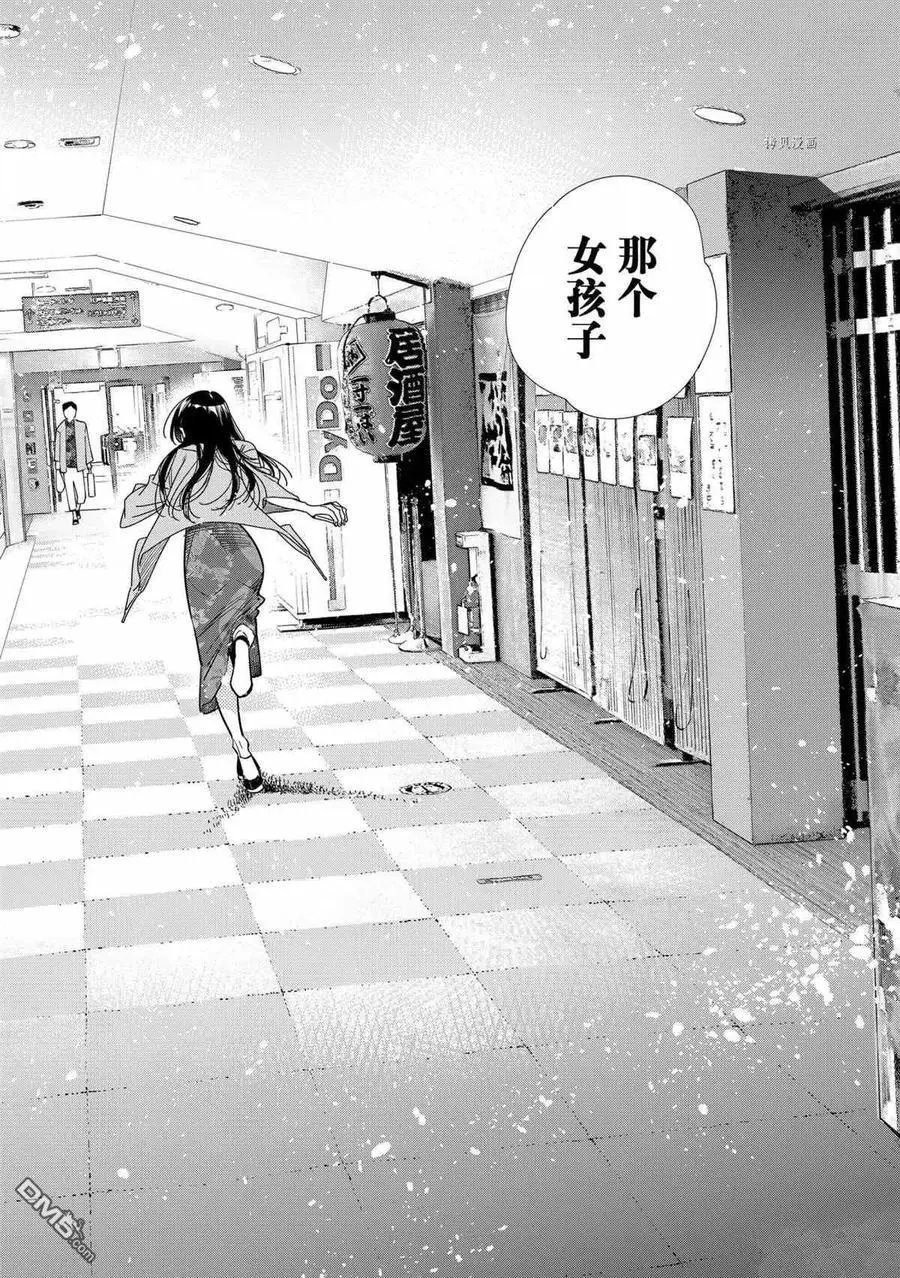第214话 试看版