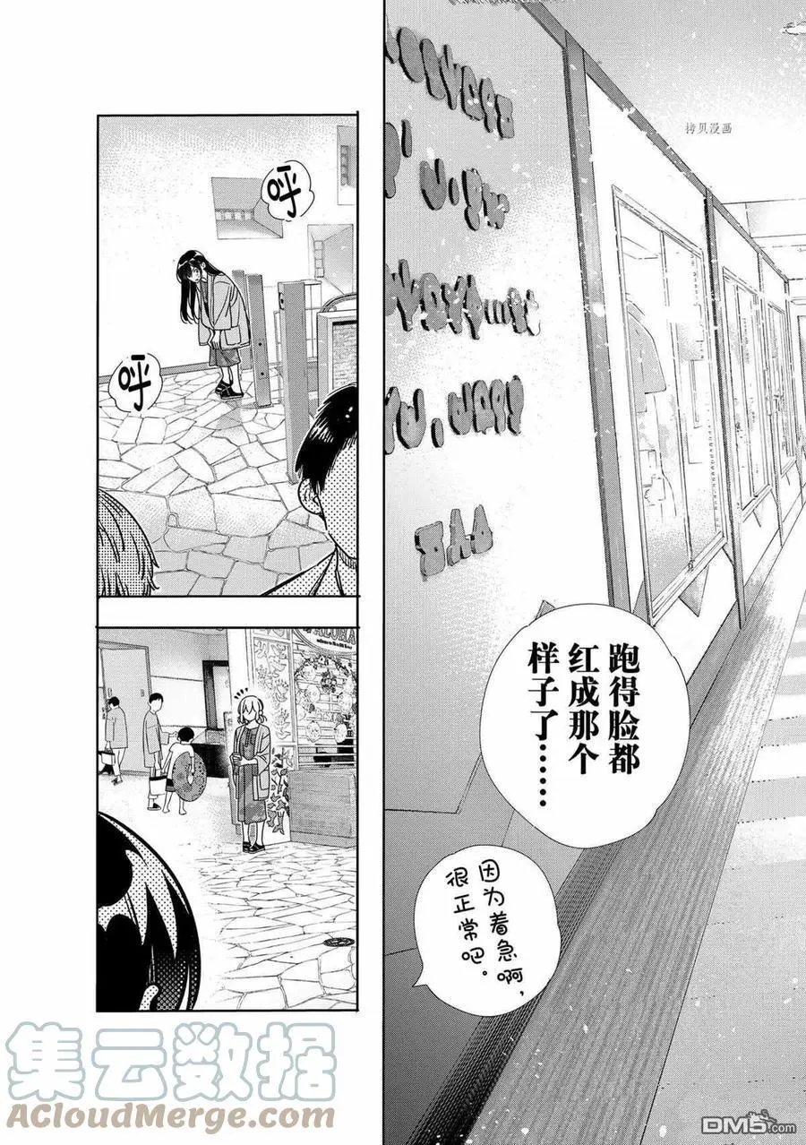 第214话 试看版