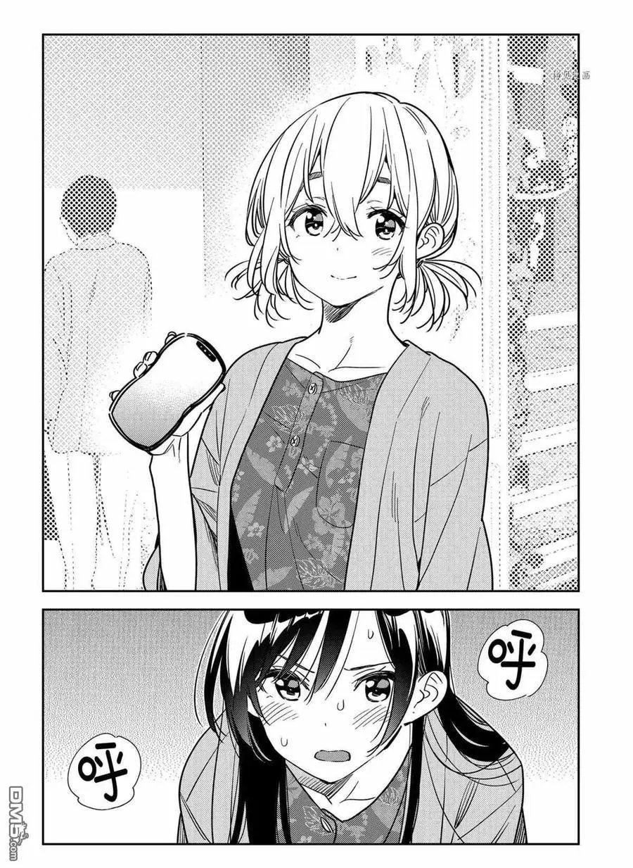 第214话 试看版