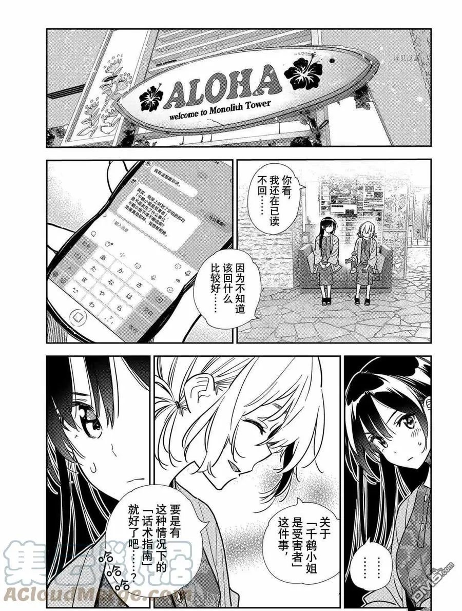 第214话 试看版