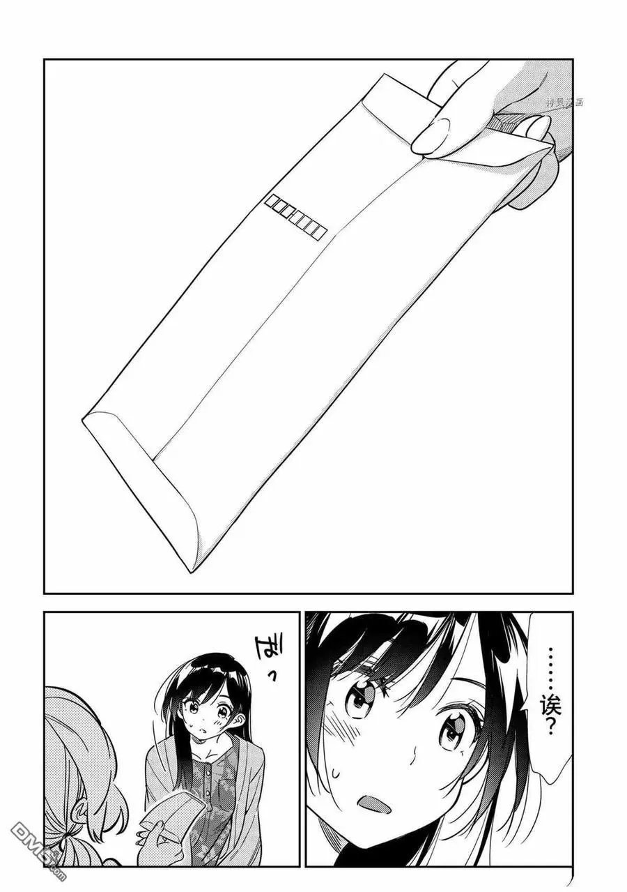 第214话 试看版
