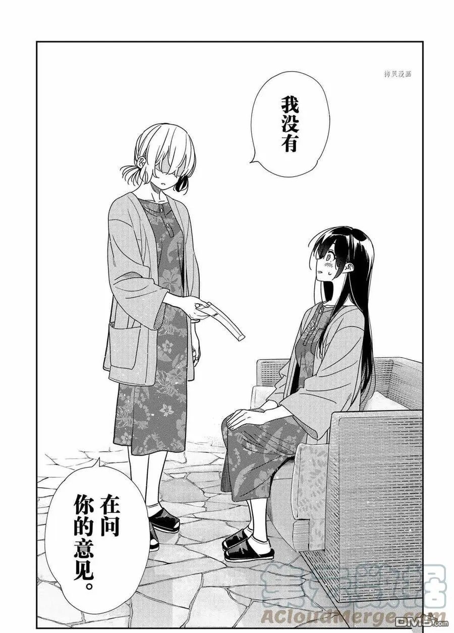 第214话 试看版