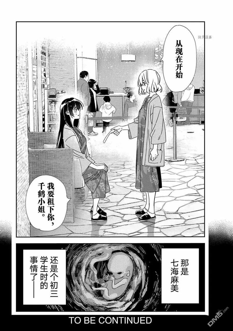 第214话 试看版