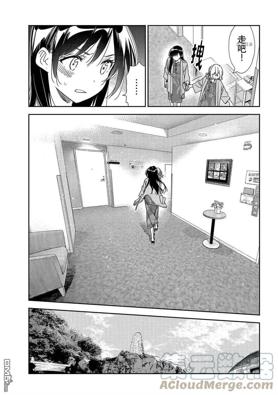 第216话 试看版