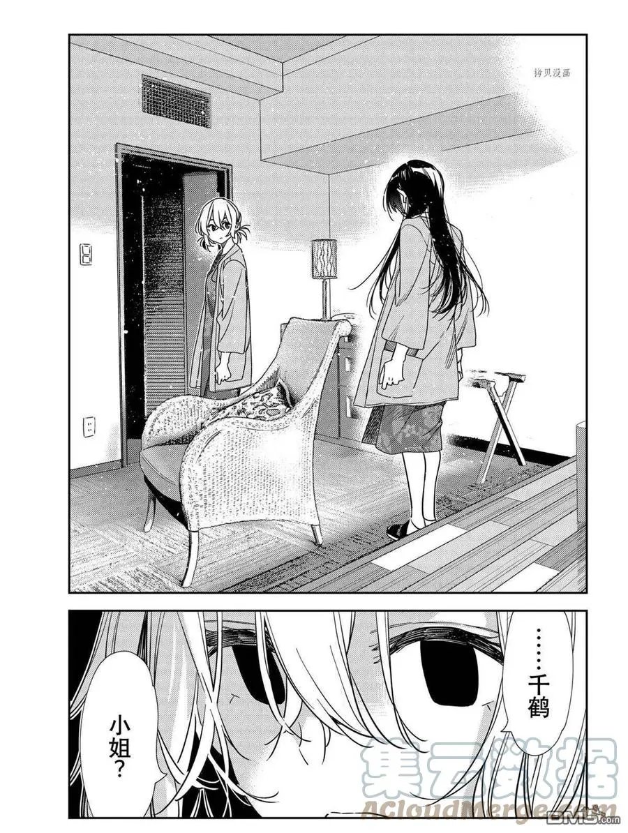 第216话 试看版