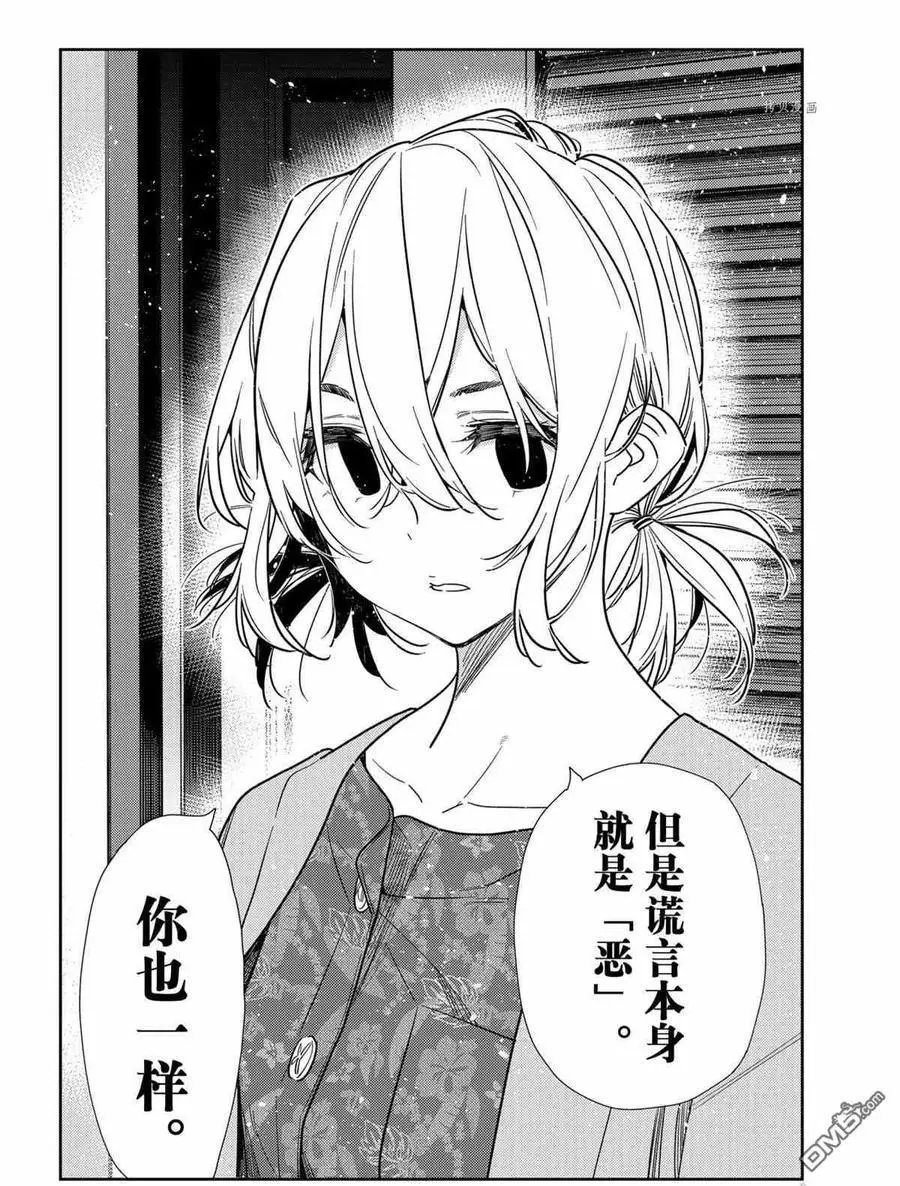 第217话 试看版