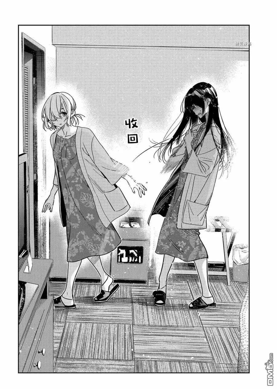 第217话 试看版