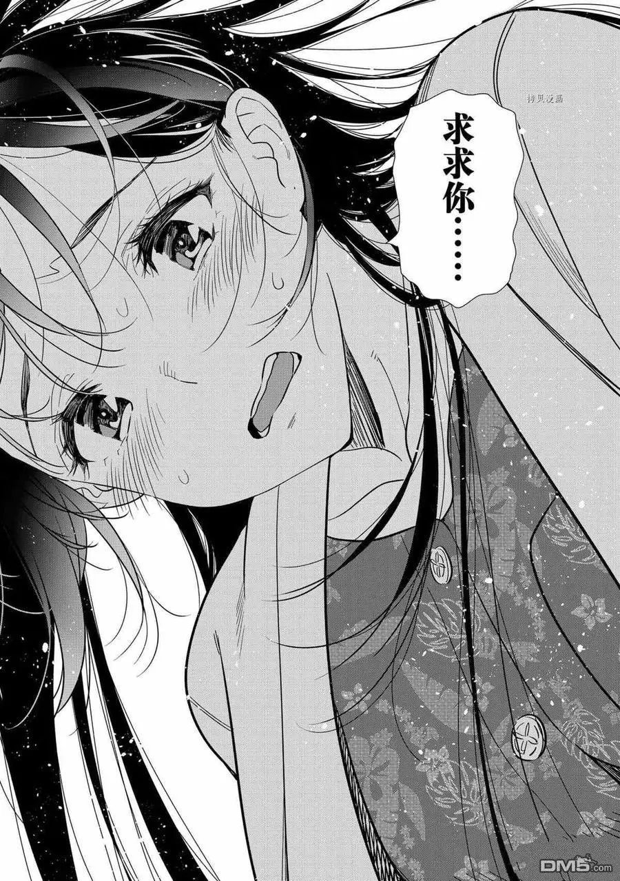 第217话 试看版
