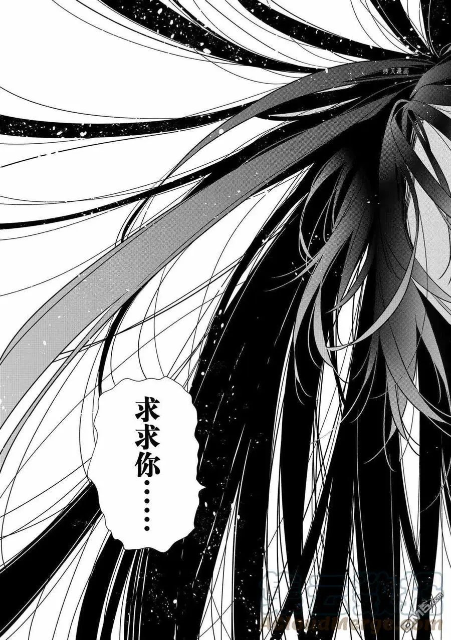 第217话 试看版