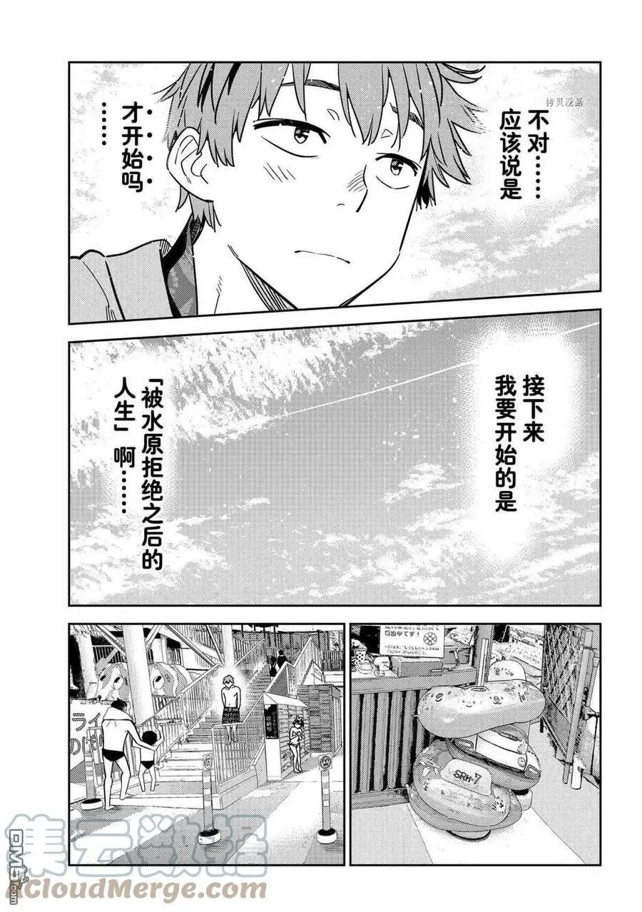 第218话 试看版