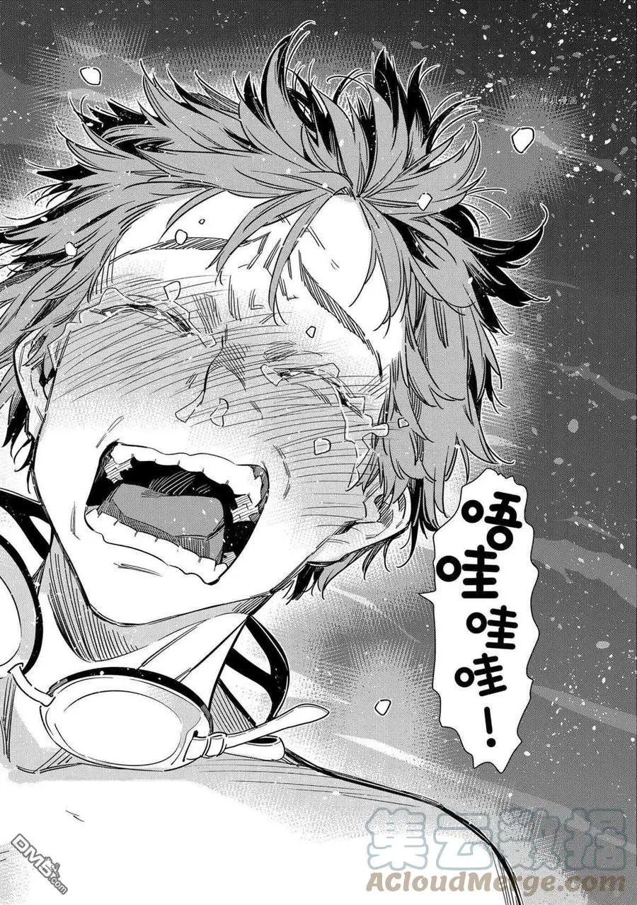 第218话 试看版