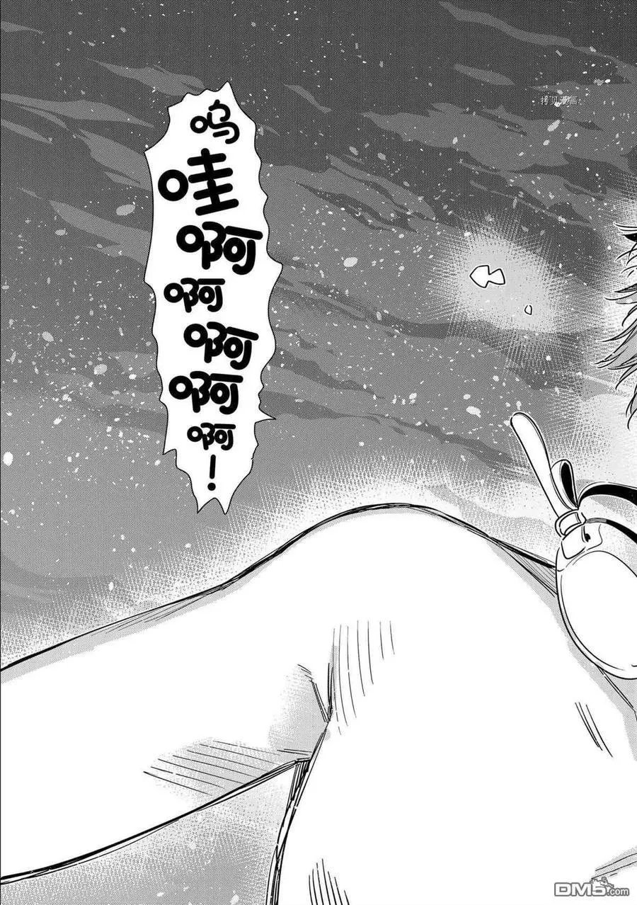 第218话 试看版