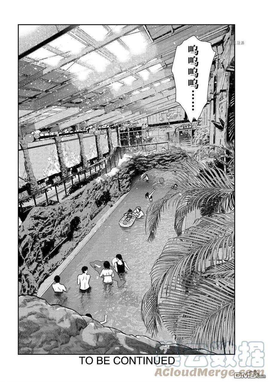 第218话 试看版