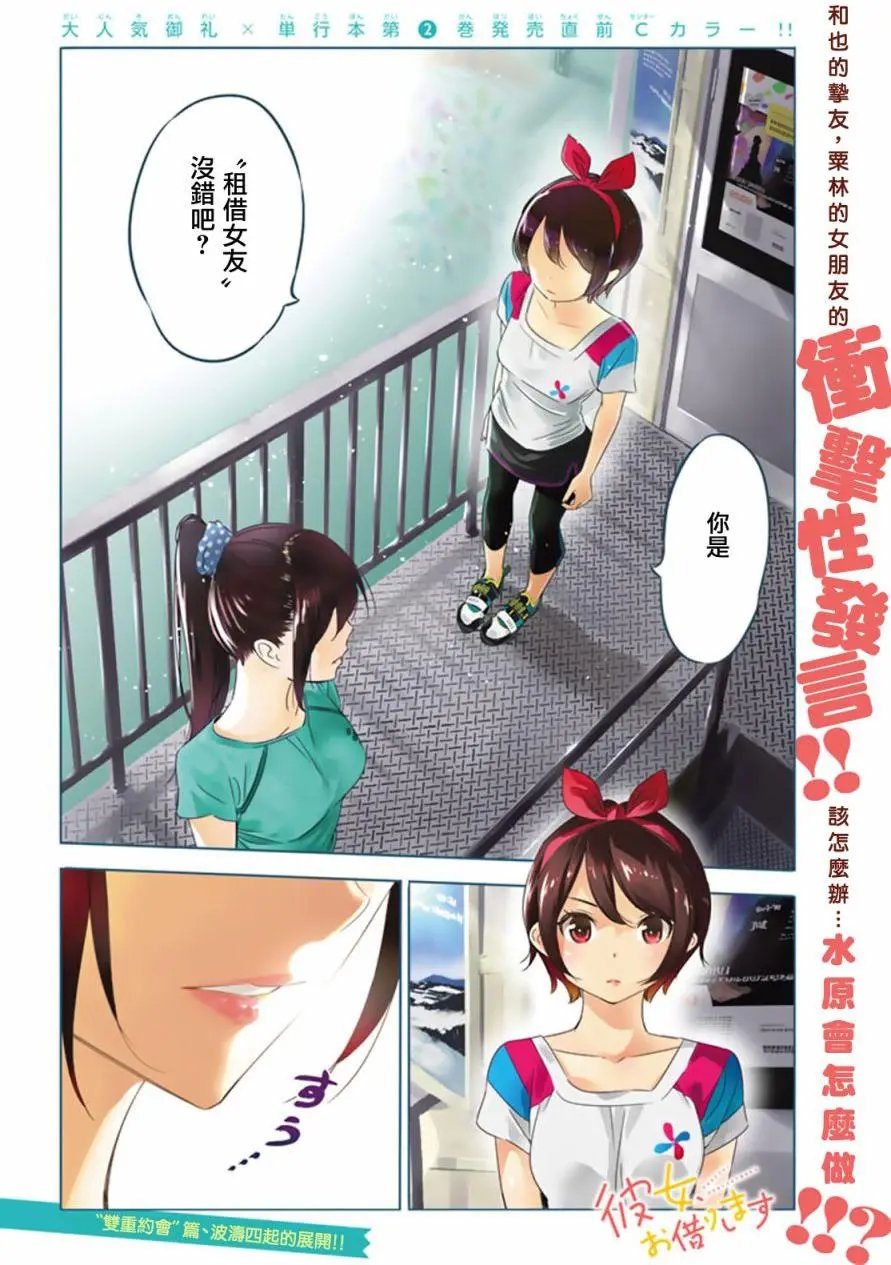 第22回