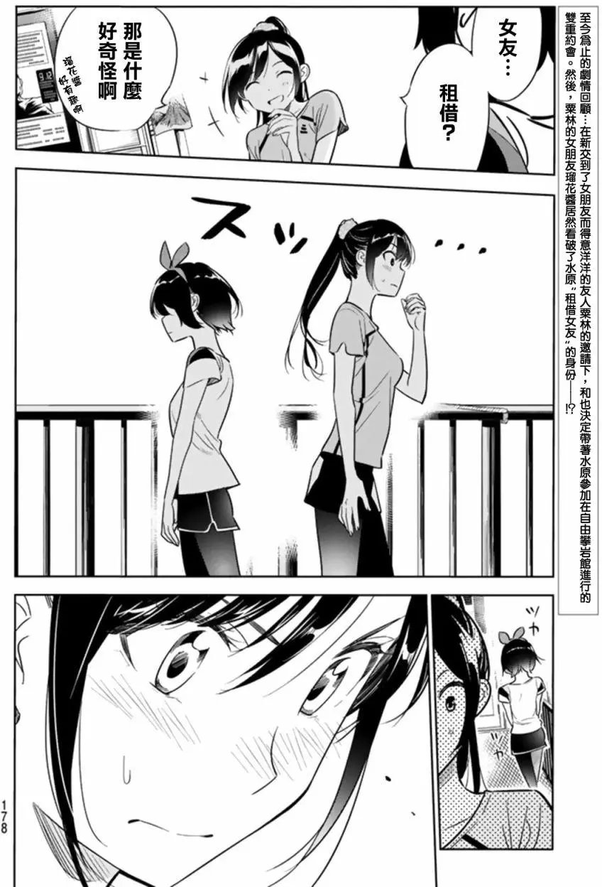第22回