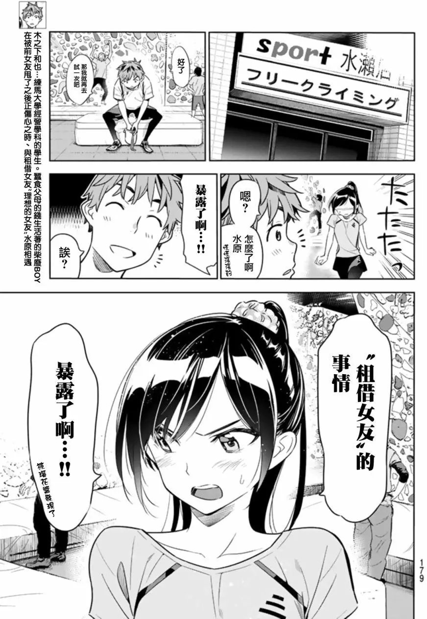 第22回
