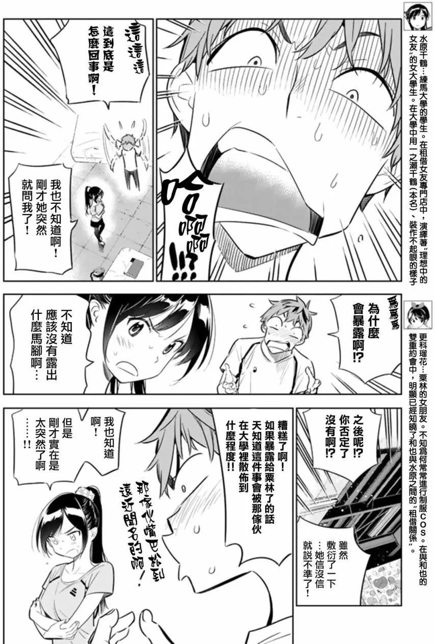 第22回