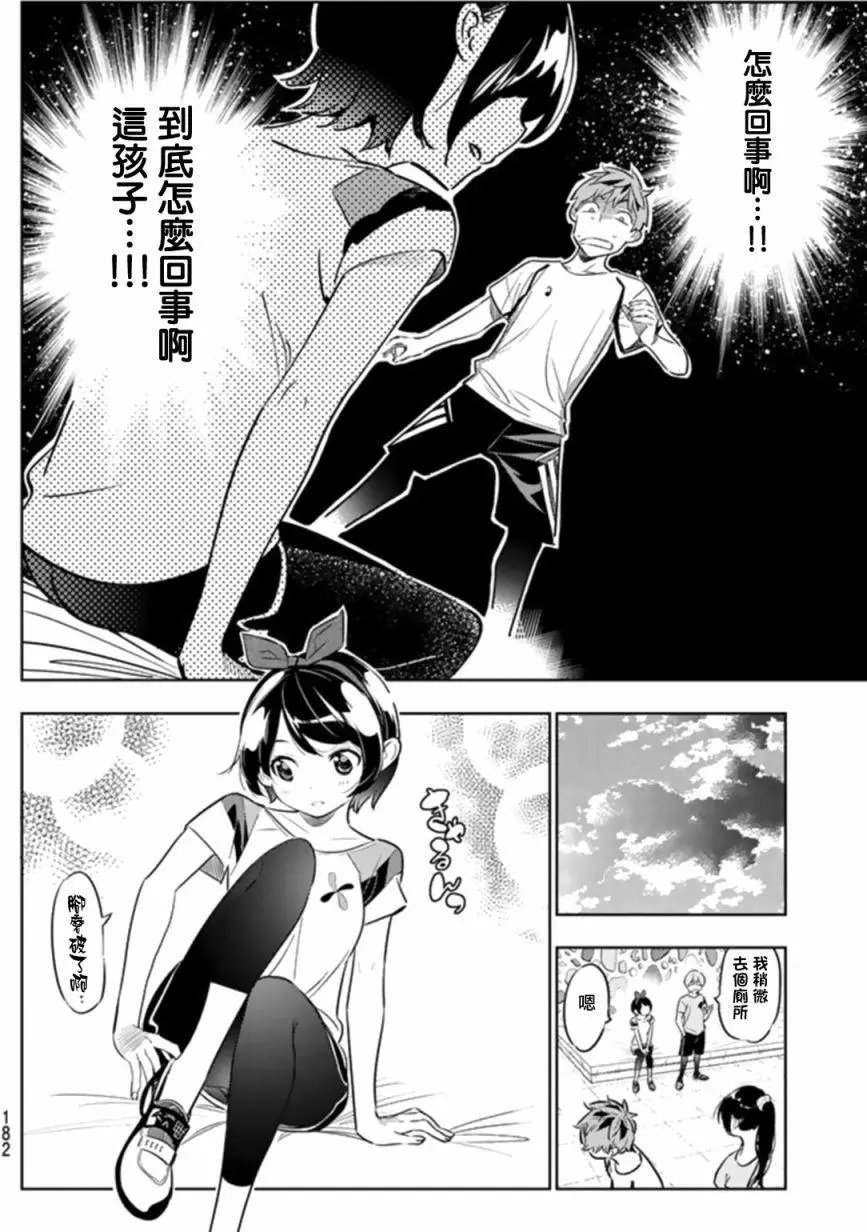 第22回