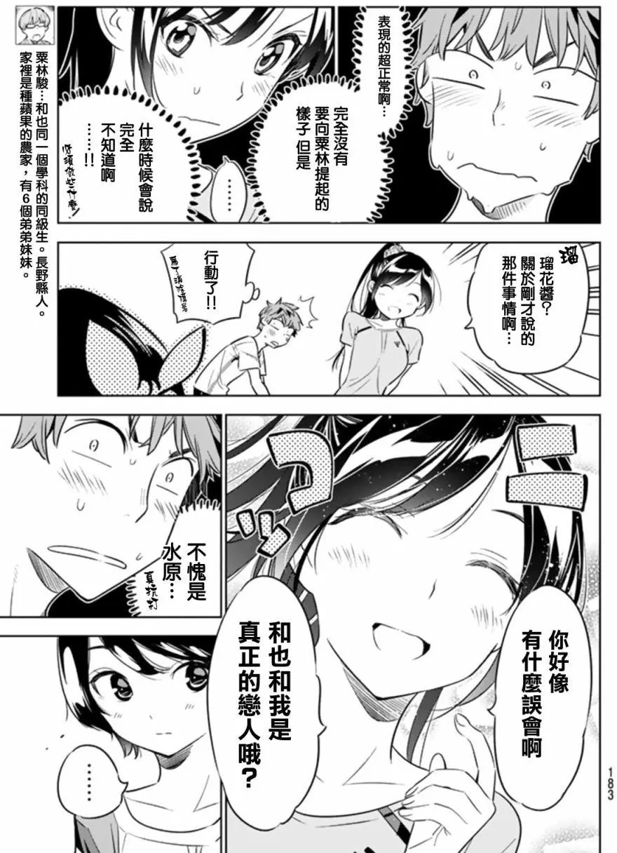 第22回