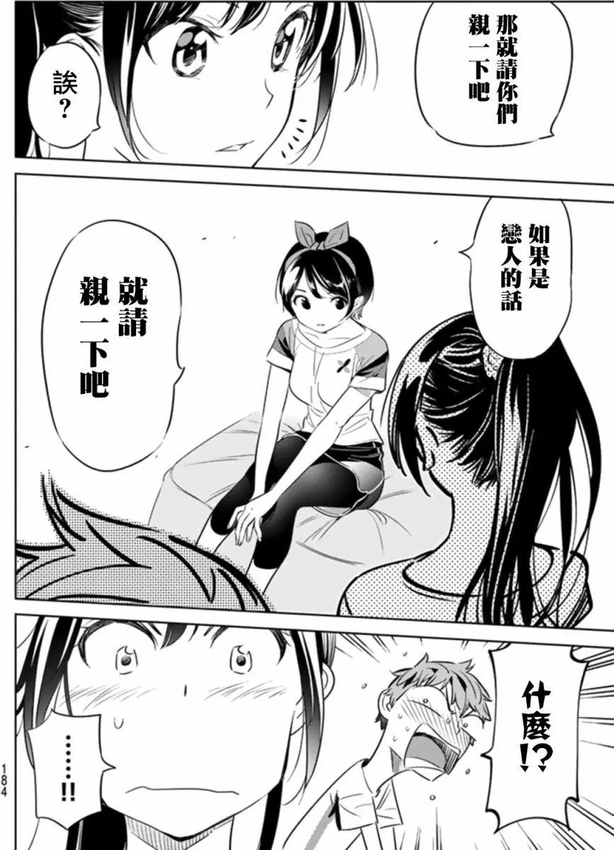 第22回