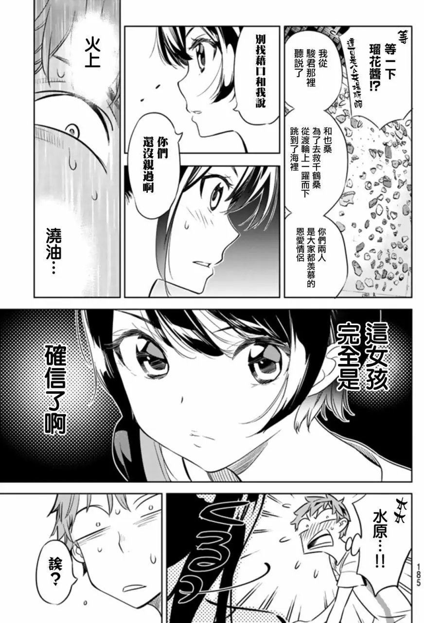 第22回