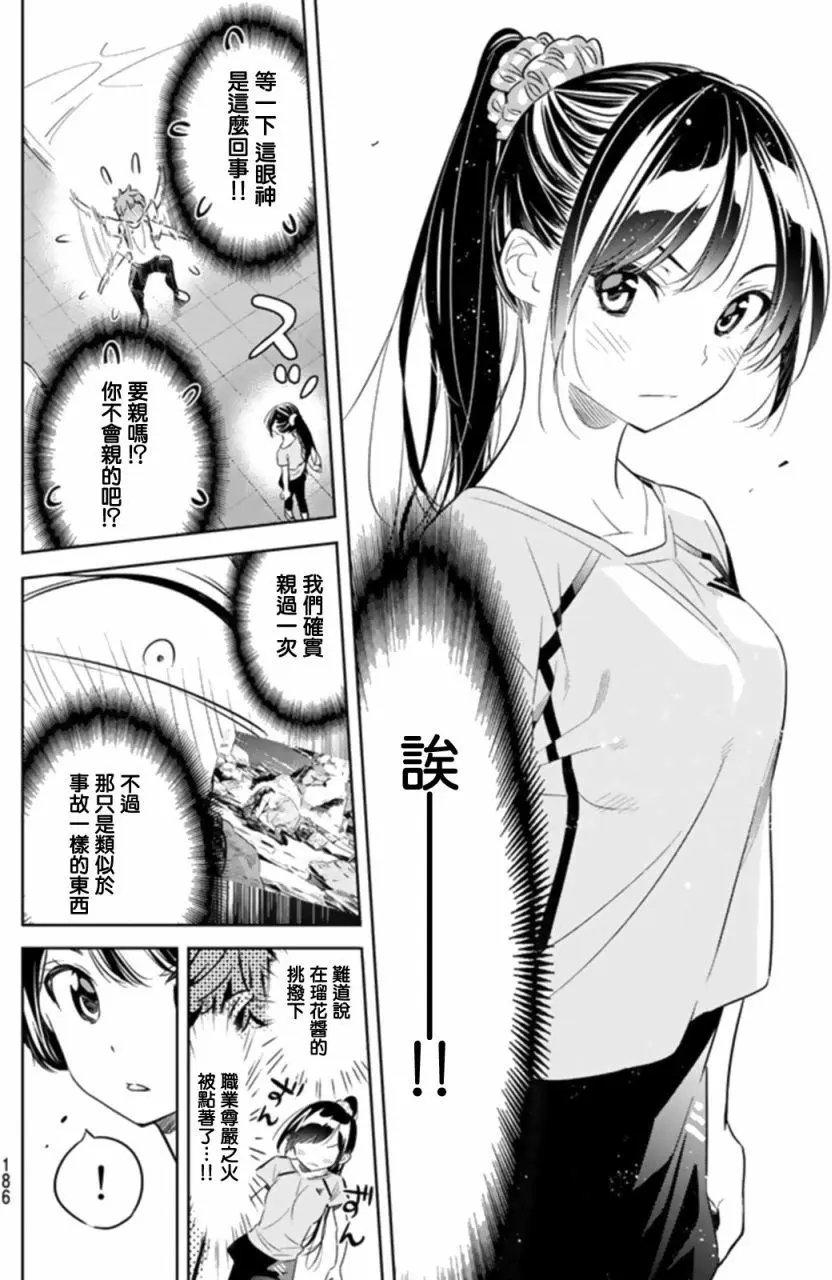 第22回