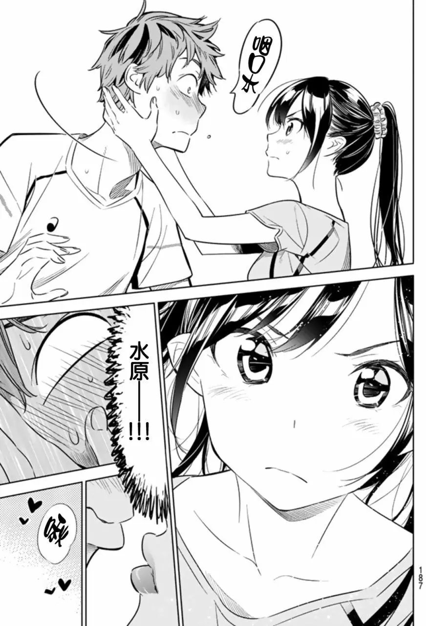 第22回