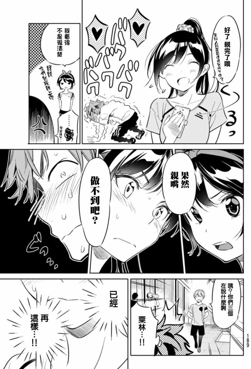 第22回