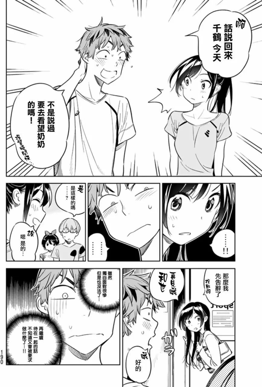 第22回