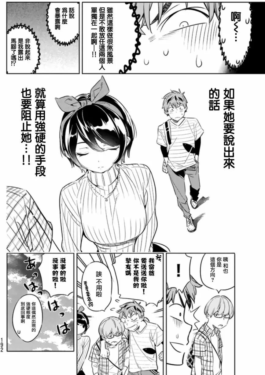 第22回