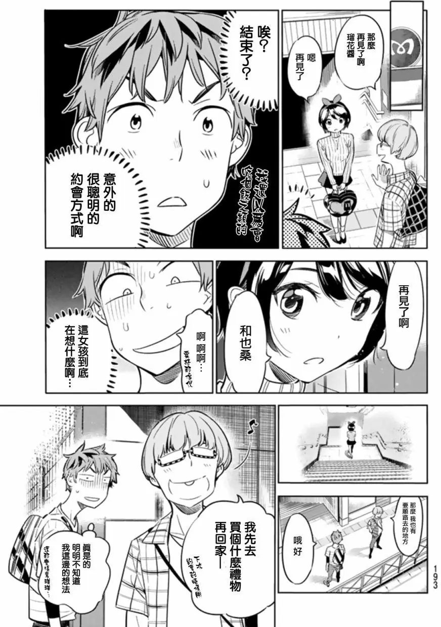 第22回