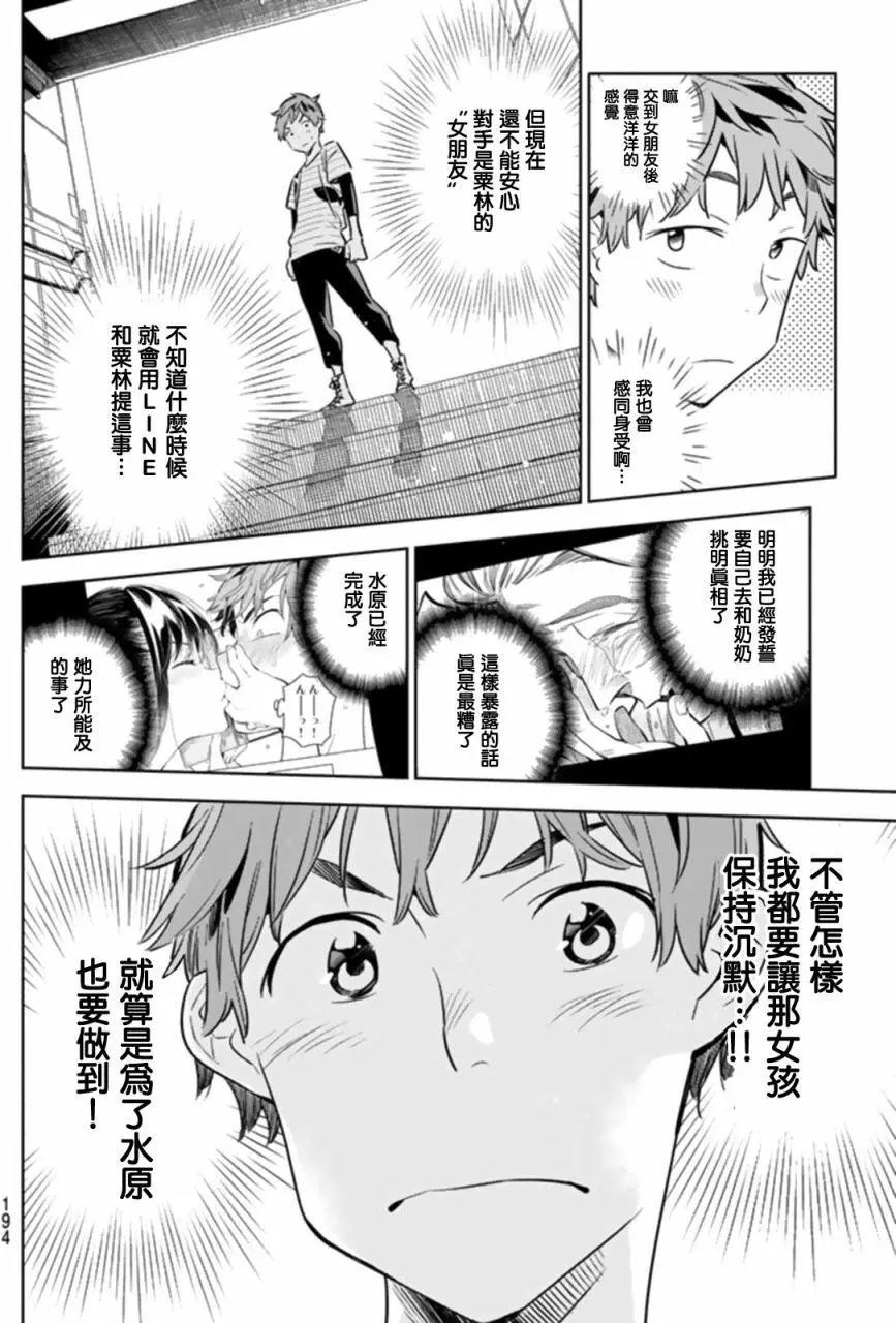第22回