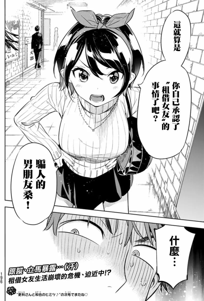 第22回