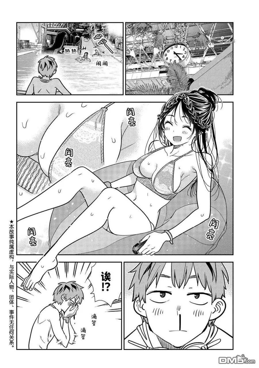 第220话 试看版