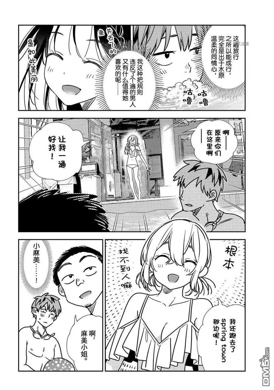 第220话 试看版