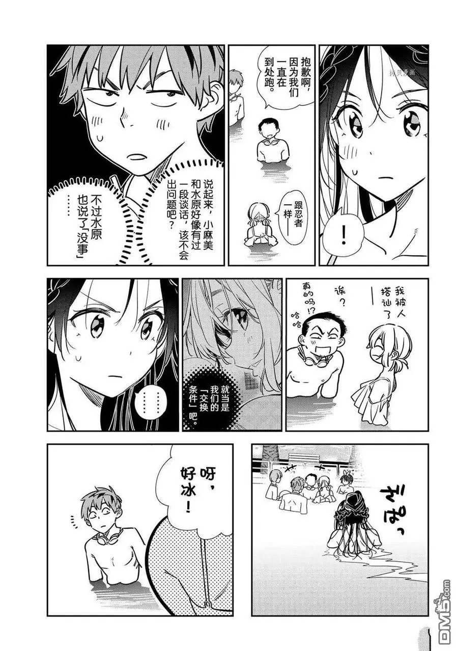 第220话 试看版