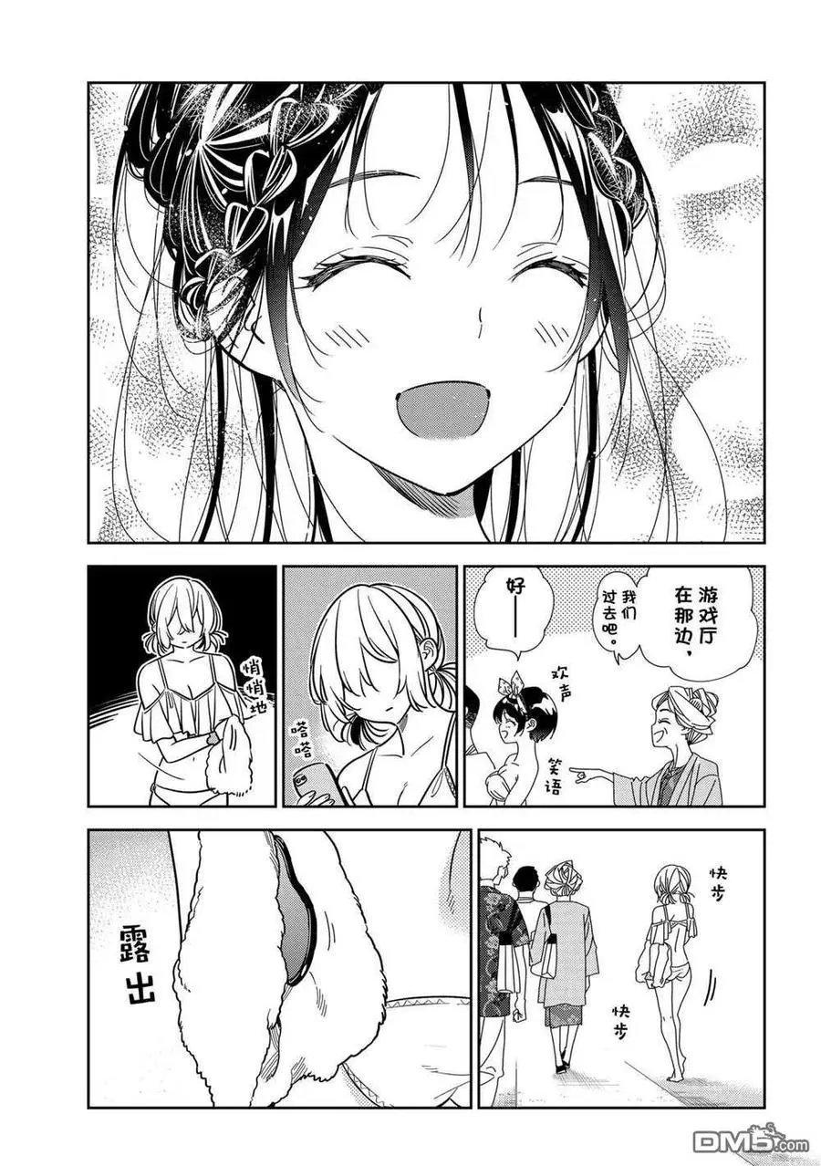 第220话 试看版